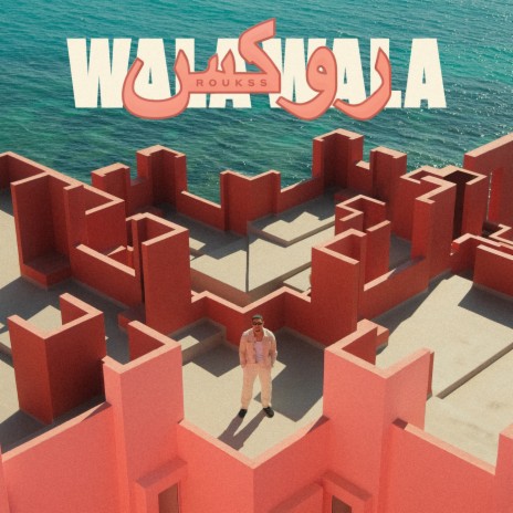 Wala Wala | Boomplay Music