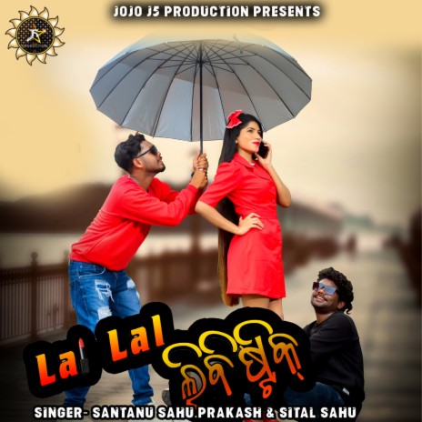 Lal Lal Lipstick ft. SITAL SAHU, Prakash Kumbhar & Jogesh Jojo | Boomplay Music