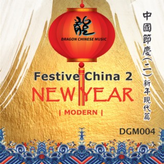 Festive China 2 - New Year (Modern)