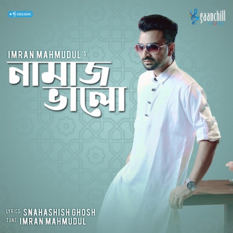 Namaj Bhalo | Boomplay Music