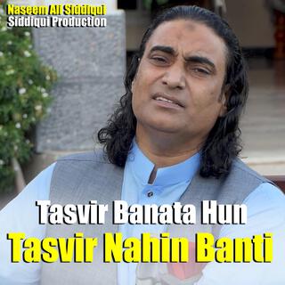 Tasvir Banata Hun Tasvir Nahin Banti