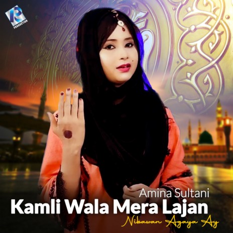 Kamli Wala Mera Lajan Nibawan Agaya Ay | Boomplay Music