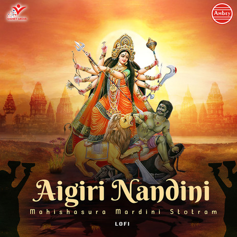 Aigiri Nandini Mahishasura Mardini Stotram-Lofi | Boomplay Music