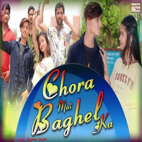 Chhora Main Baghel Ka | Boomplay Music