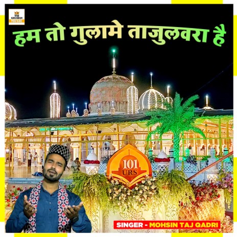 Hum To Gulame Tajulwara Hai | Boomplay Music