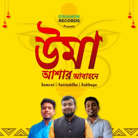 Uma Ashar Abahone ft. Samrat Bhattacharjee | Boomplay Music
