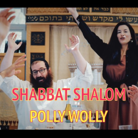 Shabbat Shalom | Boomplay Music