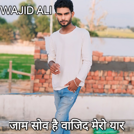 Jaam Sov Hai Wajid Mero Yar | Boomplay Music