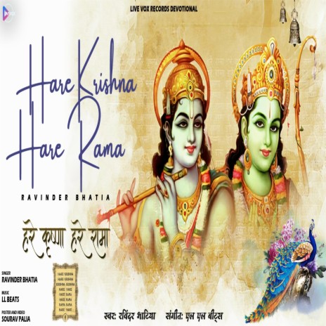 simran hare krishna hare rama ft. RAVINDER BHATIA | Boomplay Music
