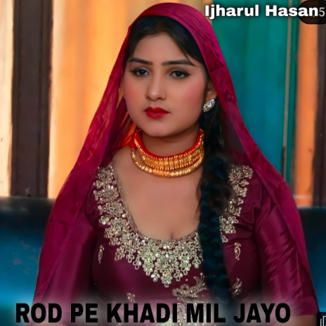 Rod Pe Khadi Mil Jayo | Boomplay Music