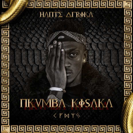 Nkumba Kisaka | Boomplay Music
