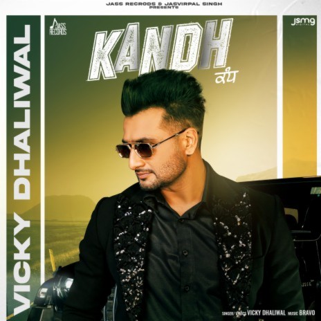 Kandh | Boomplay Music