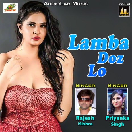 Bhatar Ke Laika | Boomplay Music