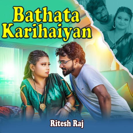 Bathata Karihaiyan | Boomplay Music