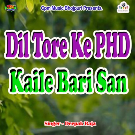 Dil Tore Ke PHD Kaile Bari San | Boomplay Music