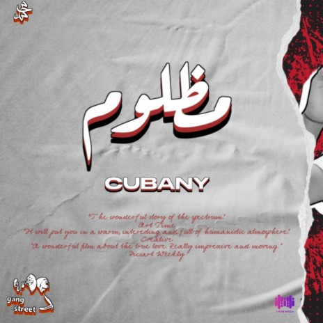 مظلوم ft. Cubany | Boomplay Music