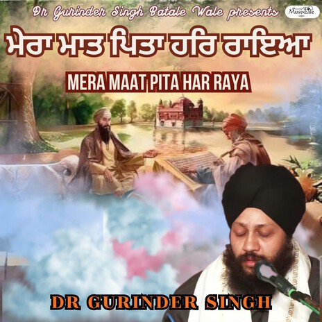 Mera Maat Pita Har Raya | Boomplay Music