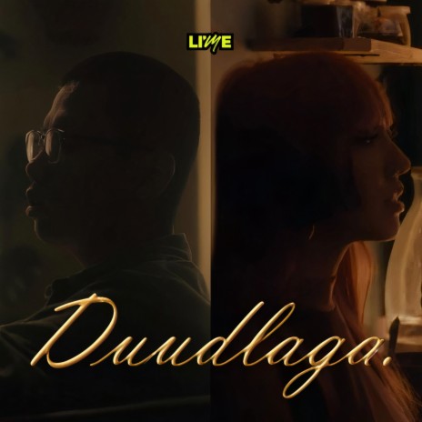 Duudlaga ft. Jezel | Boomplay Music