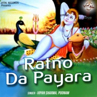 Ratno Da Payara