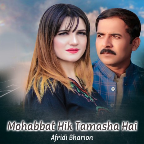 Mohabbat Hik Tamasha Hai | Boomplay Music