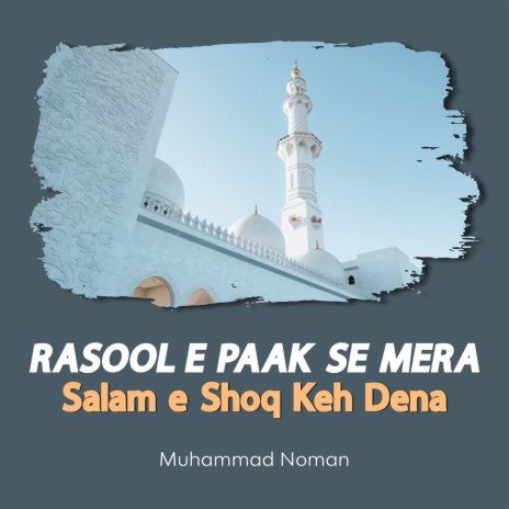 Rasool e Paak Se Mera Salam e Shoq Keh Dena | Boomplay Music