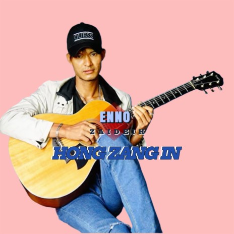 Hong Zang In (2021 Version) ft. Sutpu