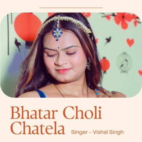 Bhatar Choli Chatela (Bhojpuri)