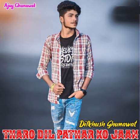 Tharo Dil Pathar Ko Jaan | Boomplay Music