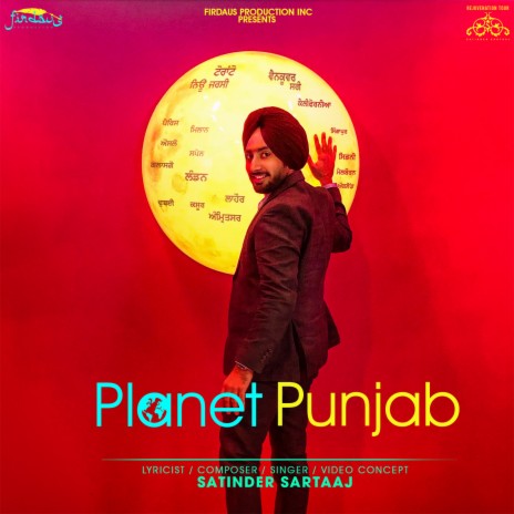 Planet Punjab | Boomplay Music