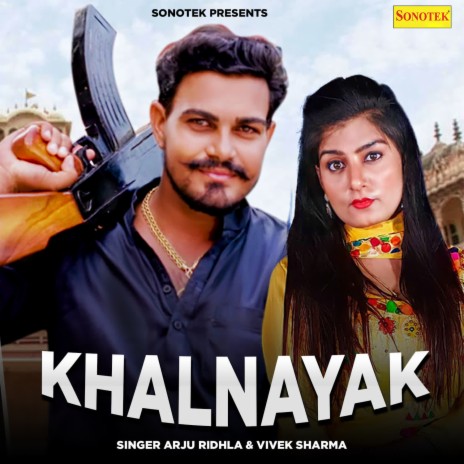 Khalnayak ft. Vivek Sharma | Boomplay Music