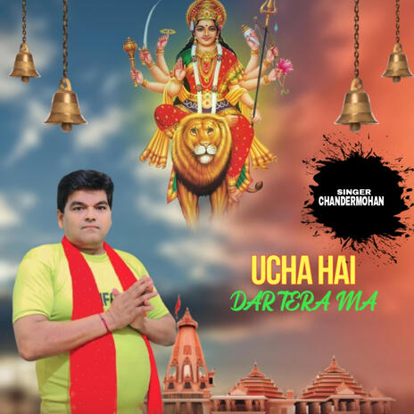 Ucha Hai Dar Tera Ma ft. Chandermohan