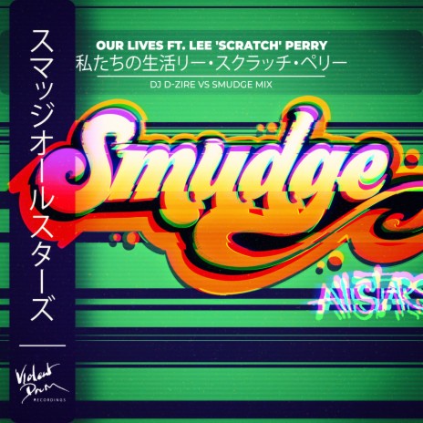 Our Lives (DJ D-Zire vs Smudge Mix) ft. Lee "Scratch" Perry, Richie Stevens, Earl 16, DJ D-Zire & Dennis Bovell | Boomplay Music