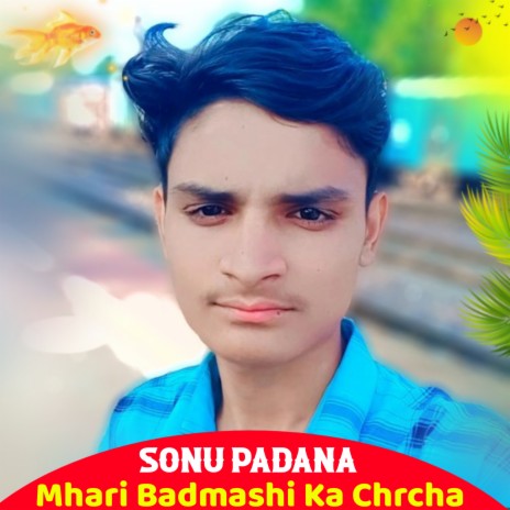 Mhari Badmashi ka chrcha internet p chal ft. Manraj Deewana