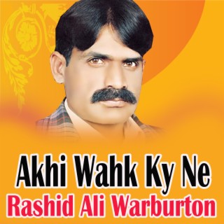 Akhi Wahk Ky Ne (1)