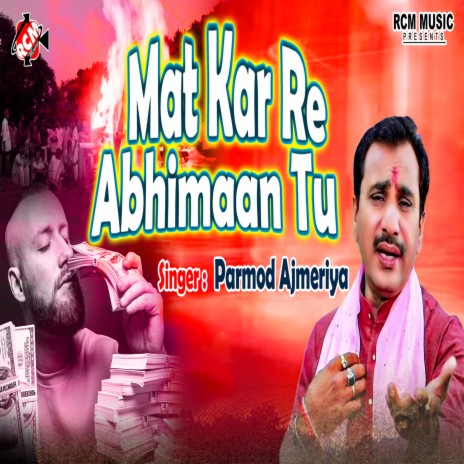 Mat Kar Re Abhimaan Tu | Boomplay Music