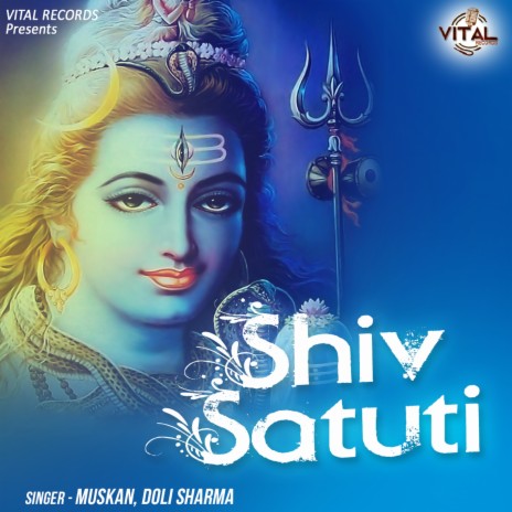 Shiv Ji Ki Aarti ft. Doli Sharma