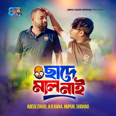 Chade Mal Nai | Boomplay Music