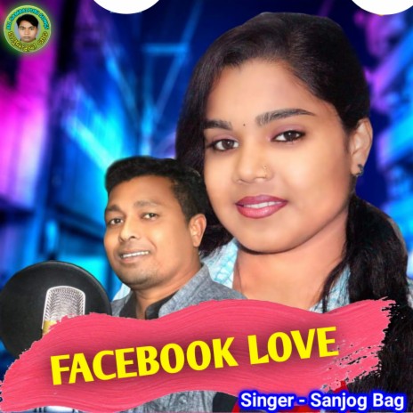 Facebook Love | Boomplay Music