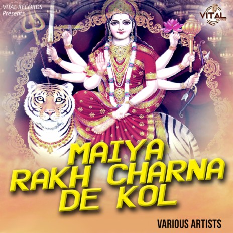 Maiya Rakh Charna De Kol | Boomplay Music