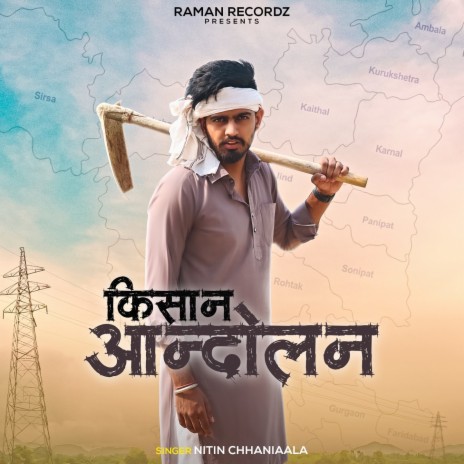 Kisan Andolan | Boomplay Music