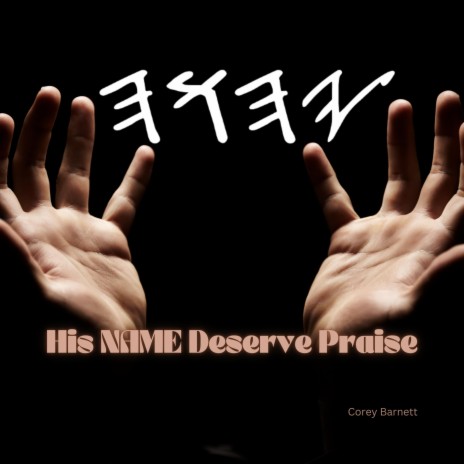 GREATLY TO BE PRAISED | Boomplay Music