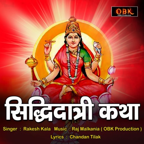 Sidhidatri Katha | Boomplay Music