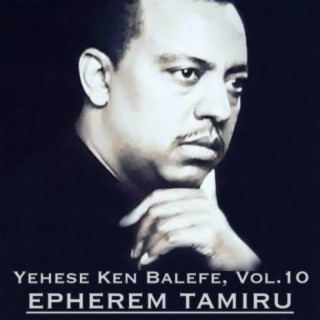 Ephrem Tamiru