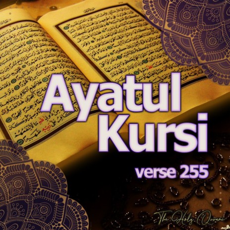 Ayatul Kursi Verse 255 | Boomplay Music