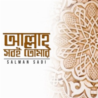 Salman Sadi