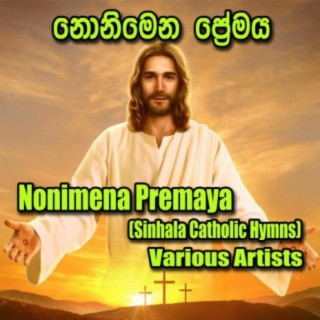 Nonimena Premaya (Sinhala Catholic Hymns)