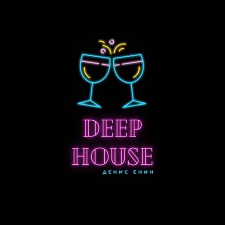 Deep House Night | Boomplay Music