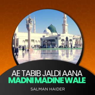 Ae Tabib Jaldi Aana Madni Madine Wale