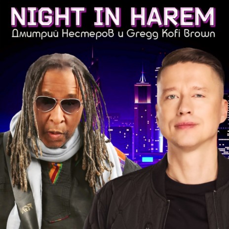 Night in Harem ft. Gregg Kofi Brown | Boomplay Music