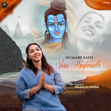 Humare Sath Shree Raghunath | Boomplay Music